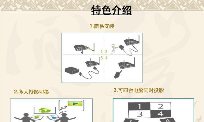 投影仪如何投影内容？操作流程是怎样的？