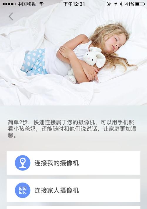 手机如何操作专业云台摄像机拍照？