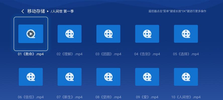 U盘下载的电视为何投影仪无法播放？