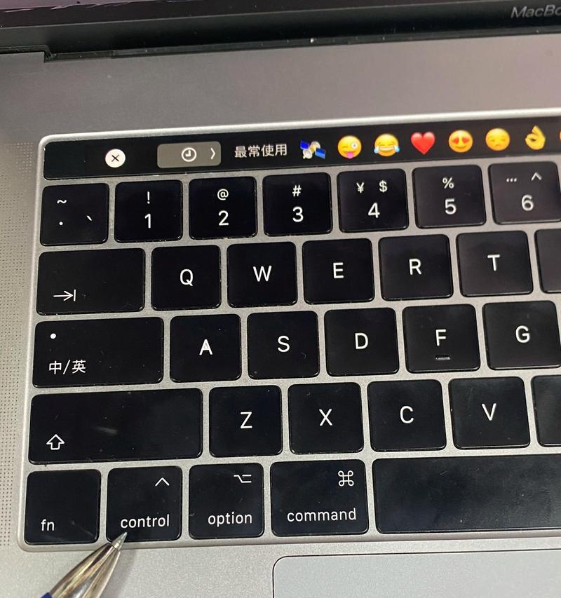 苹果电脑放声音的快捷键是什么？