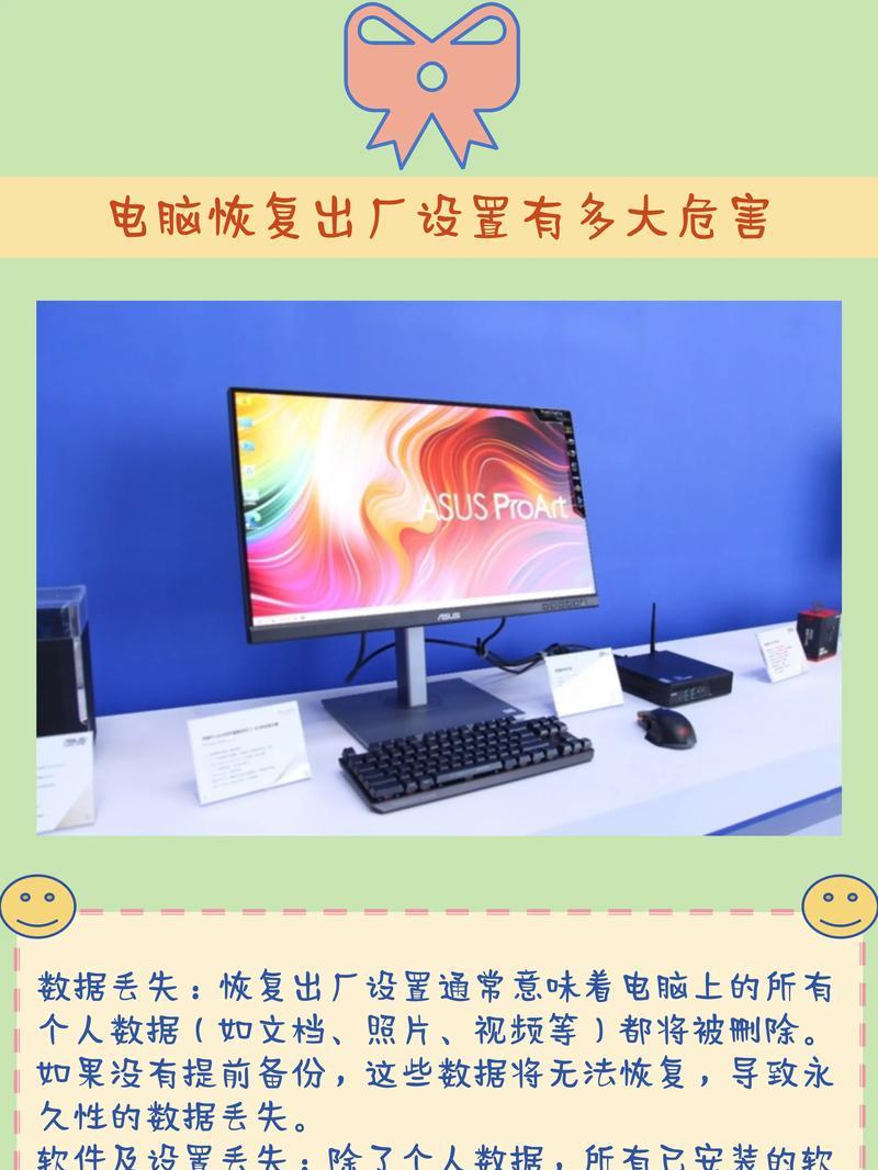 电脑关机未备份文件怎么办？数据恢复方法有哪些？