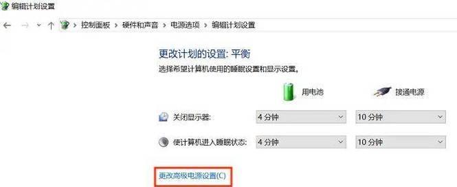 电脑主机播放蓝光时声音小怎么办？调整方法是什么？