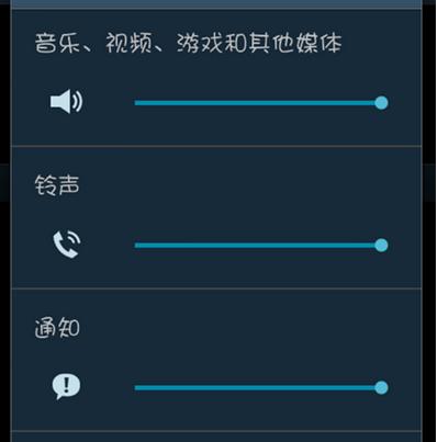 电脑主机播放蓝光时声音小怎么办？调整方法是什么？