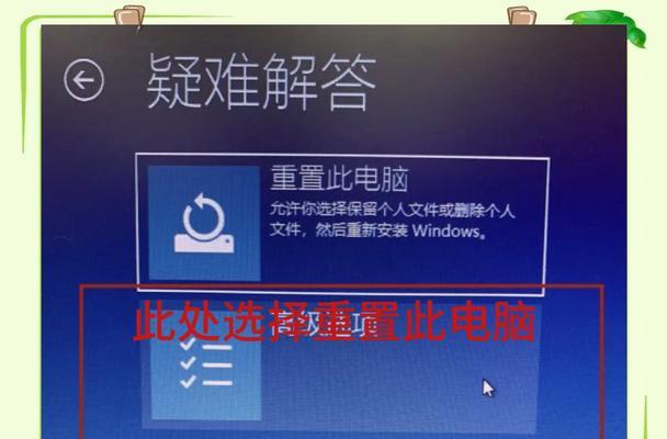 接新硬盘电脑黑屏怎么解决？电脑黑屏的解决方法是什么？