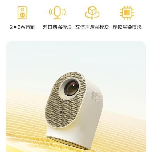 哪个品牌的投影仪最亮？