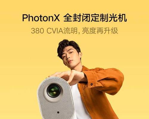 哪个品牌的投影仪最亮？