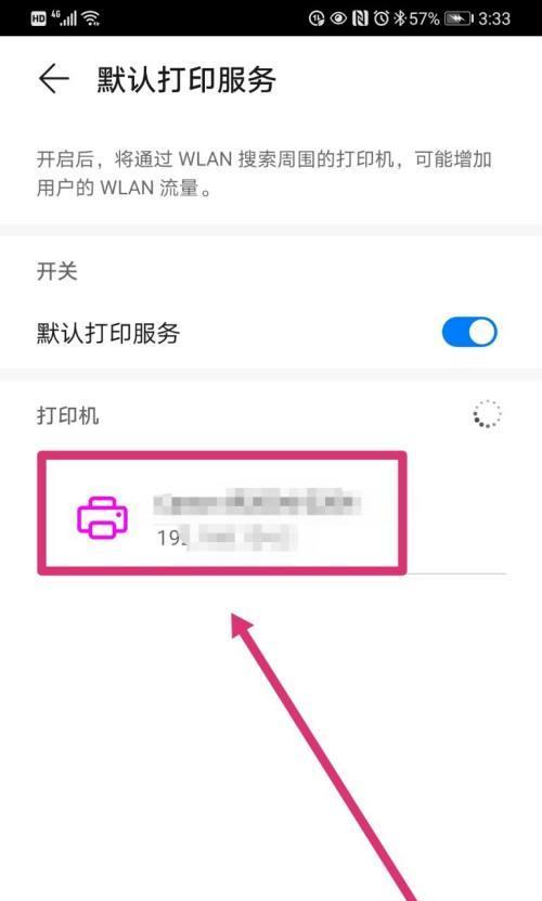 手机拍照打印效果好吗？打印机设置步骤是什么？