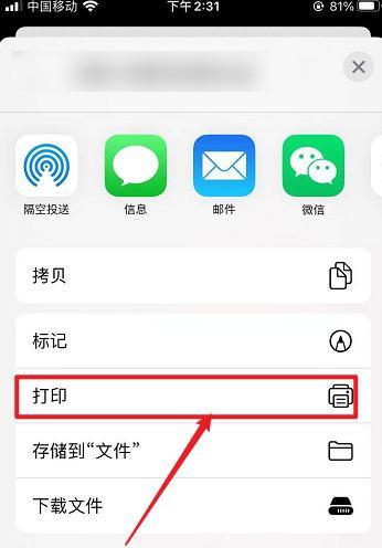 手机拍照打印效果好吗？打印机设置步骤是什么？