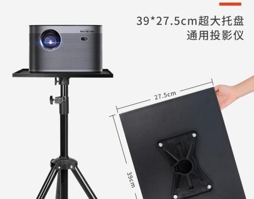 家用投影仪支架尺寸如何选择？哪种尺寸最合适？