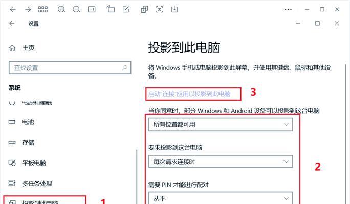 小米投影仪高清投屏方法是什么？