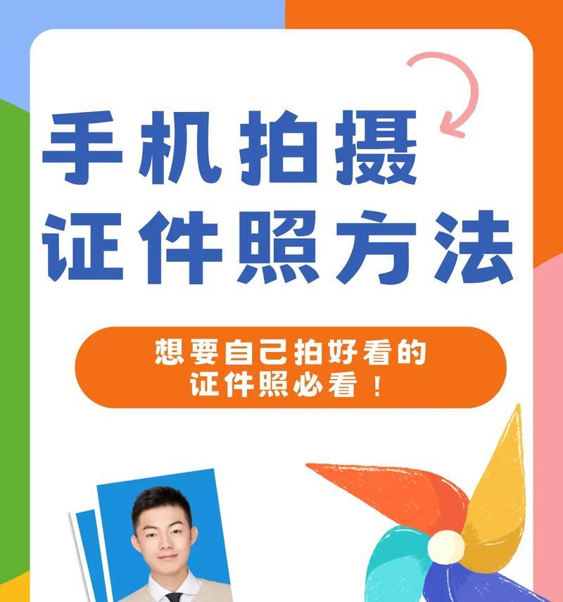 手机拍照如何拍出好看的效果？有哪些技巧？