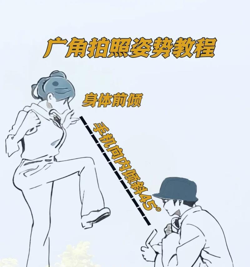 手机广角拍照怎么避免把人拍矮？有哪些技巧可以尝试？
