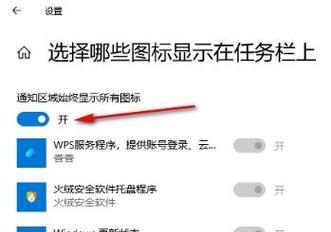 电脑任务栏图标整理方法是什么？如何使用小三角？