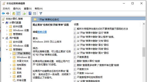 电脑任务栏图标整理方法是什么？如何使用小三角？