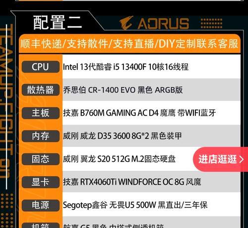 堕落之主游戏对电脑配置的要求是什么？如何配置一台适合的电脑？