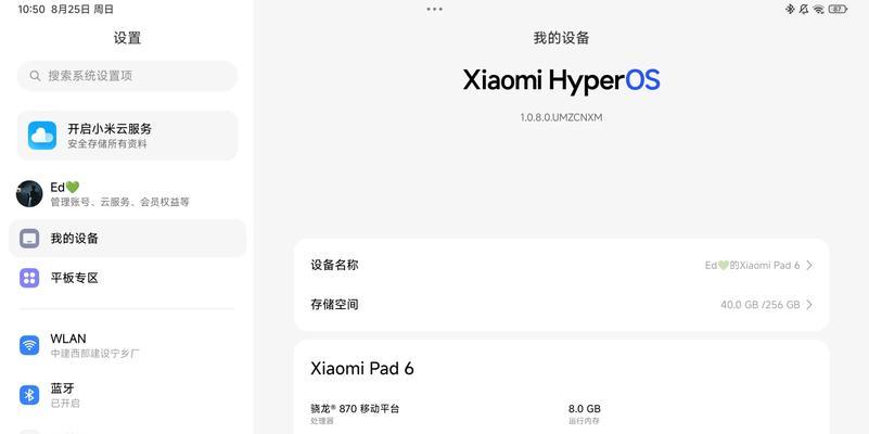 小米平板电脑出现黑屏的原因是什么？