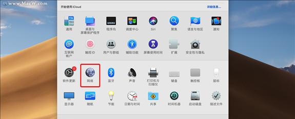 电脑屏幕图标排列设置的技巧有哪些？