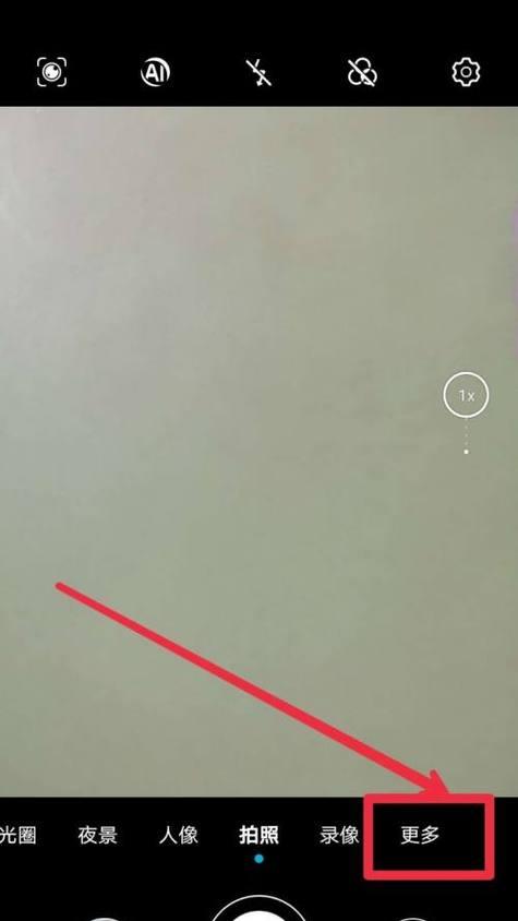 手机拍照角度如何确定参数？参数设置对拍照有什么影响？