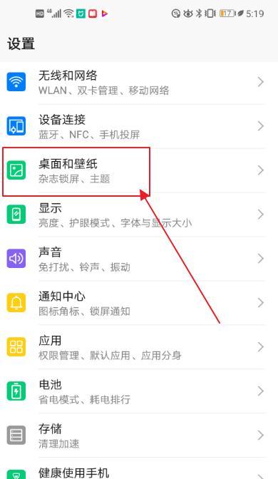 华为手机如何拍摄2寸照片？拍摄时应该注意哪些设置？