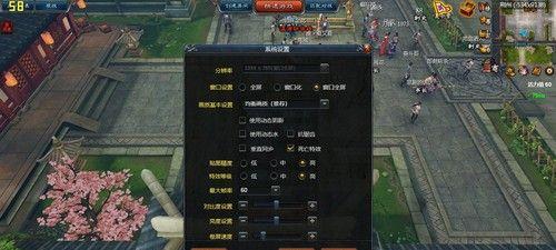 笔记本配置中如何查看帧数？需要哪些工具？