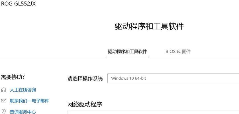 笔记本配置中如何查看帧数？需要哪些工具？