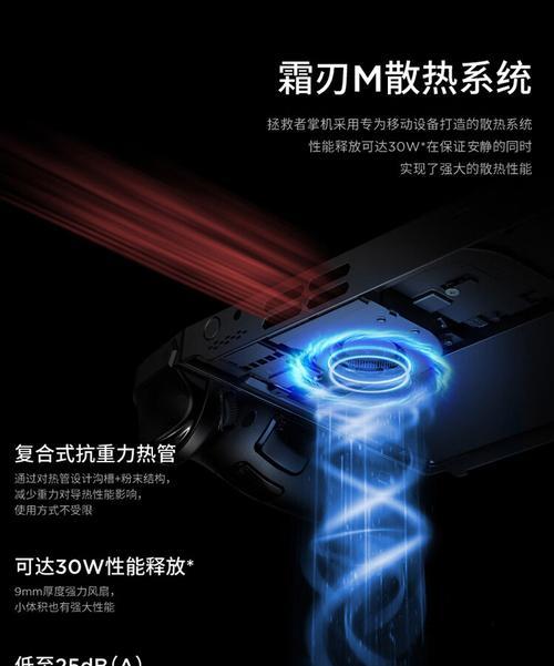 联想掌机如何连接笔记本电脑？