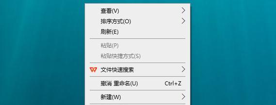 电脑桌面标记的图标如何更改？