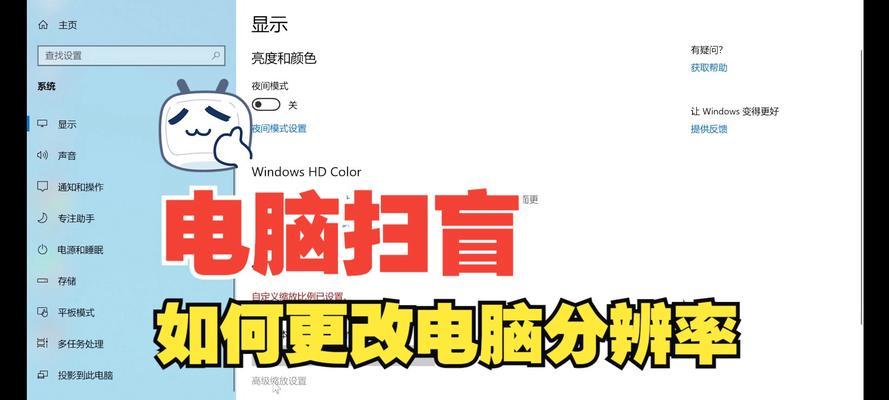 电脑桌面标记的图标如何更改？