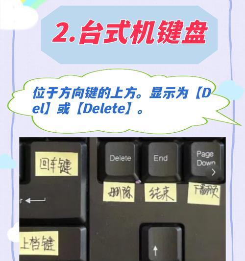 苹果笔记本电脑Shift键位置在哪里？