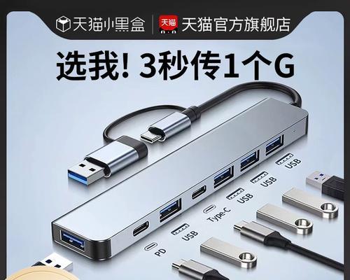 戴尔笔记本扩展坞7口插法是什么？