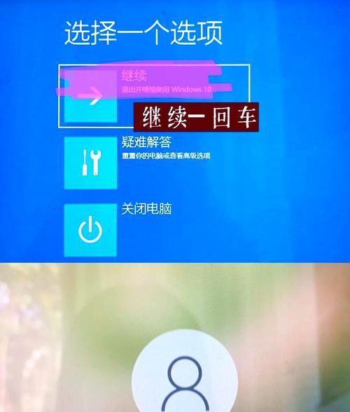 电脑关机后黑屏持续很久是哪里出了问题？