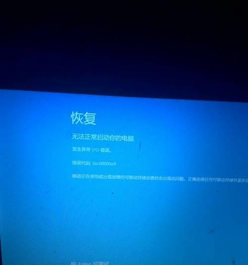 电脑锁屏后死机黑屏的可能原因是什么？