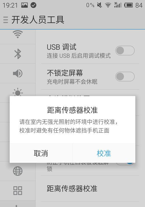 电脑锁屏后死机黑屏的可能原因是什么？
