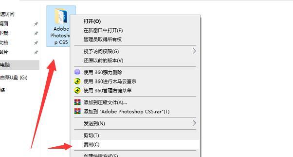 小米笔记本如何安装到D盘？小米笔记本安装到D盘的步骤是什么？