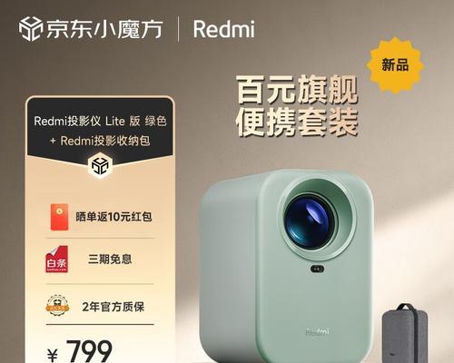 小米投影仪2s青春版属于什么类型？如何选择合适的投影仪？