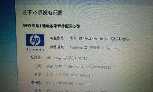 中端电脑升级配置步骤是什么？