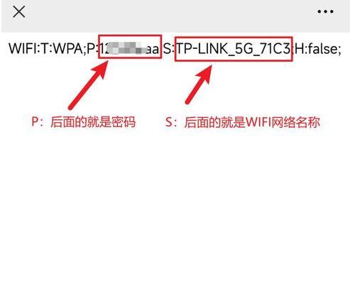 电脑上如何查看连接过的wifi密码？