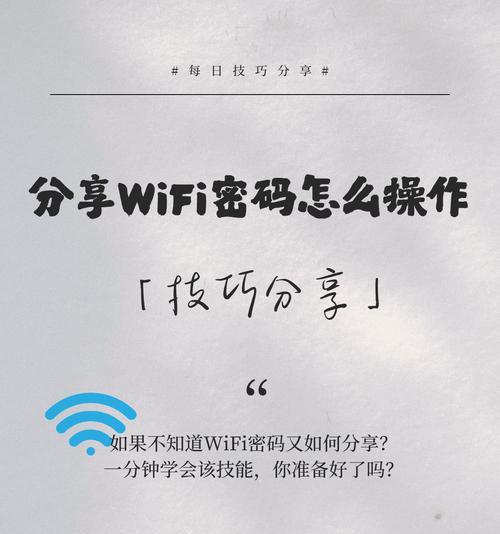 电脑上如何查看连接过的wifi密码？