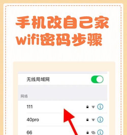 电脑上如何查看连接过的wifi密码？