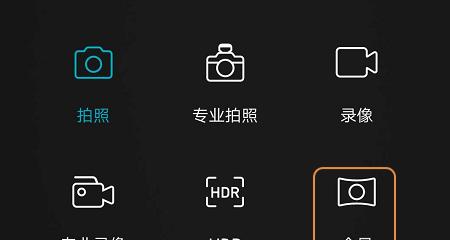 全景相机手机拍照操作步骤是什么？