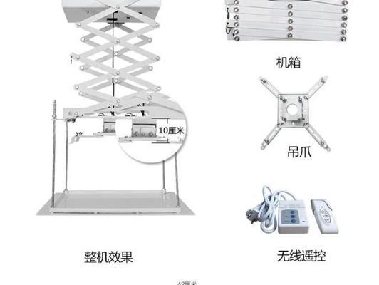 投影仪壁挂承重力是否足够？
