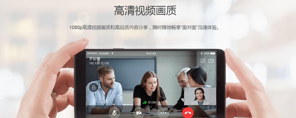 小型会议手机拍照技巧有哪些？