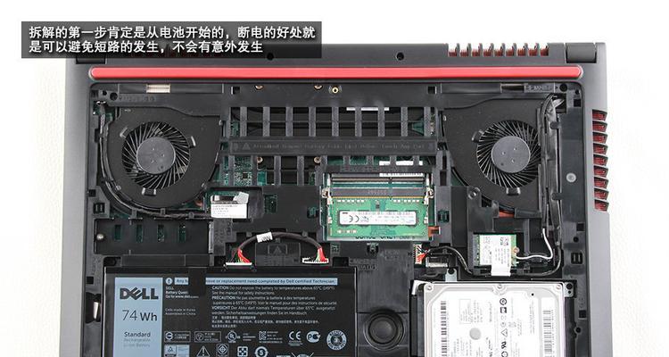 戴尔2421笔记本拆解指南是什么？如何安全拆后盖？