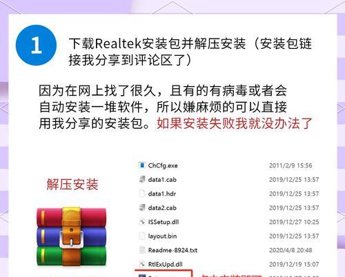 电脑耳麦无声音如何设置？设置过程中应注意什么？