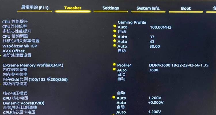 电脑内存分配出去后会影响性能吗？