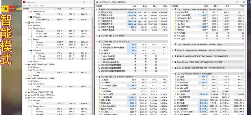 商务笔记本内存小如何进行设置？