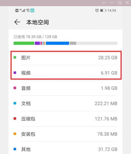 手机外接高速U盘实时拍照设置方法是什么？