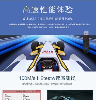 手机外接高速U盘实时拍照设置方法是什么？