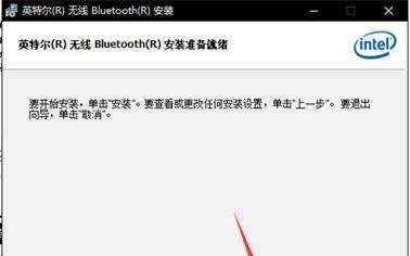 联想笔记本输入延迟设置方法是什么？