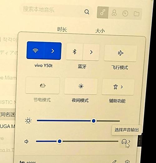 电脑耳机插上没声音怎么办？检查和解决步骤有哪些？